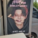 아지와 옹이 이미지