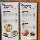 청해초밥 이미지