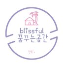 기장군보건소정관지소 이미지