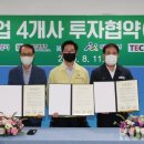 대한엔지니어링