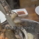 아낙촌평거점 이미지