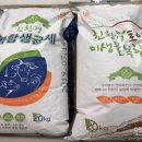 홍천군농업기술센터미생물센터 이미지