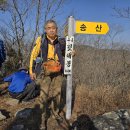 전남 고흥 운암산 과 깃대봉 정보 및 영상 그리고 2025년 시산제 이미지