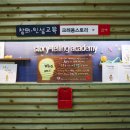 크레용스토리미술학원