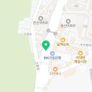 용산해방촌공인중개사사무소 이미지