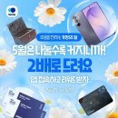 페이북 우리won뱅킹 접속 170원 ❌오참종❌ 낼도전 이미지