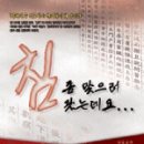 경희힘찬한의원 이미지