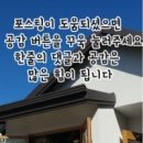 복짬 이미지