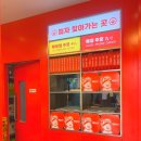 빽보이피자송파 이미지