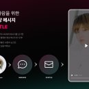 스타서비스 이미지