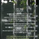 도시농업으로 힐링하기 이미지