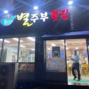 잇단케 | 가을 여수여행_1일차