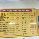 뚱아줌마 이미지