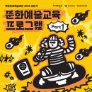 백양문화예술회관 이미지