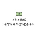 편한몸안마원 이미지