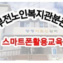 양정어르신쉼터 이미지