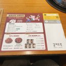 아웃백 딜리버리하남미사점 | 하남 스타필드 숯불 갈비 맛집 갈비도락 미사 본점