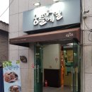 궁뜰메밀