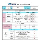 필탑학원 이미지