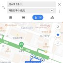 해밀칼국수&김밥 이미지