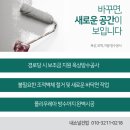 호근경로당 이미지