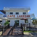 카페 레이크249(CAFE LAKE249)