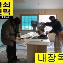 기흥인력