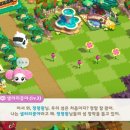 아일랜드 스크린 이미지