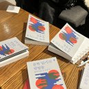 현대문학 대표 도서 토지 함께 읽기 | [리뷰] 문학 '읽기'의 방법들