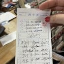 텃밭농약사 이미지