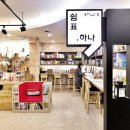 트랜드위드 이미지