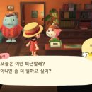 파라다이스목욕탕 이미지