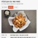 무진장