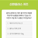 (주)신한위드 이미지