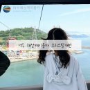 여수 해상케이블카 크리스탈캐빈 왕복 이용후기