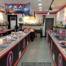 아이러브아이스크림 이미지