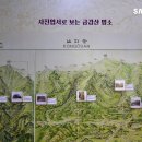 금강산탐승안내 티스토리