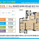 한성필하우스 5차 앞 네이버블로그