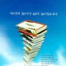 양천도서관 이미지