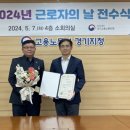 용인도시공사 노동조합 이미지