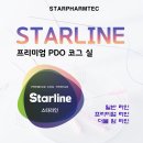 (주)스타팜텍 이미지