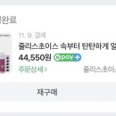 더마초이스 이미지