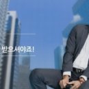 강남동일한의원 이미지