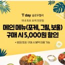 슬로우캘리여수 이미지