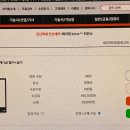 독공 전산회계 1급 실기 이미지