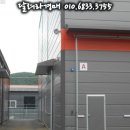(주)동구환경