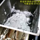 냉면공장 이미지