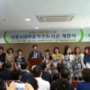 e- 편한작은도서관 이미지