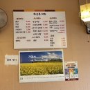 화순옥 이미지