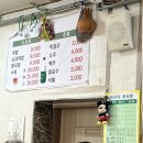 가보세국밥